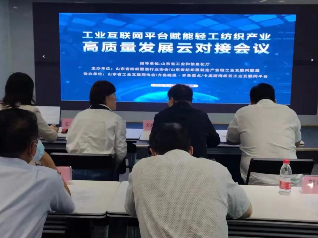 “互聯(lián)網(wǎng)+毛衫紗線(xiàn)”——聯(lián)橋集團(tuán)賦能傳統(tǒng)行業(yè)新業(yè)態(tài)