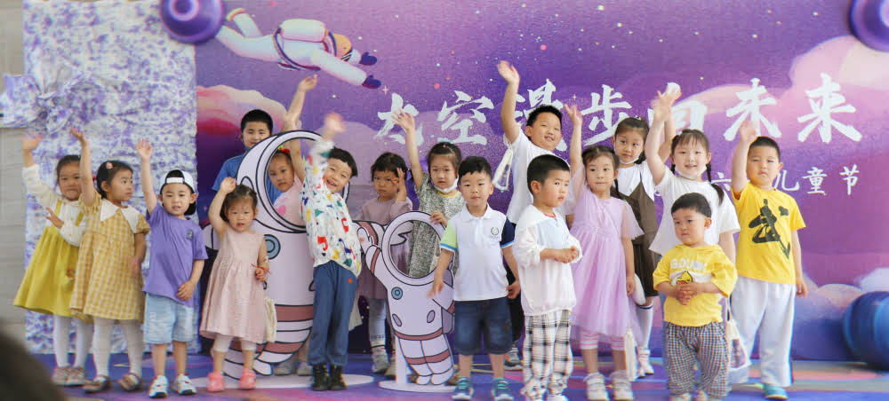 這個六一，我們一起發(fā)生點兒故事