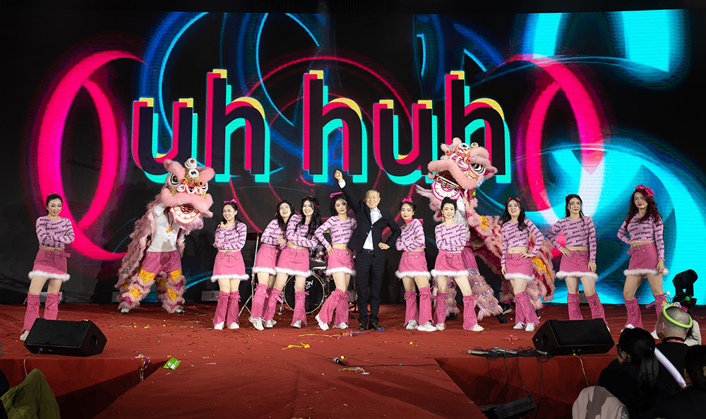 2025年年會(huì)