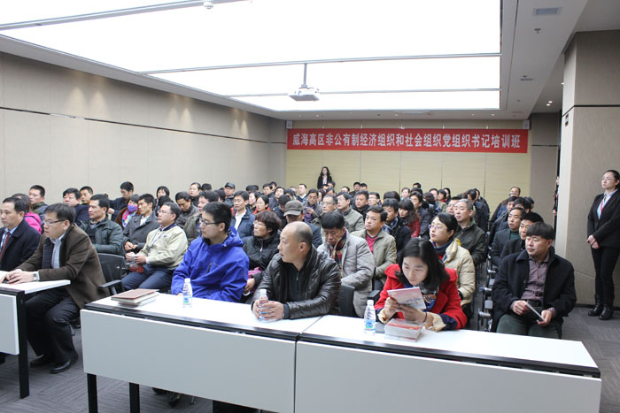 高區(qū)“非公兩新組織”黨組織書記培訓班在聯(lián)橋集團舉行
