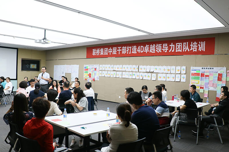 打造卓越領導力，全力沖擊新目標(圖1)