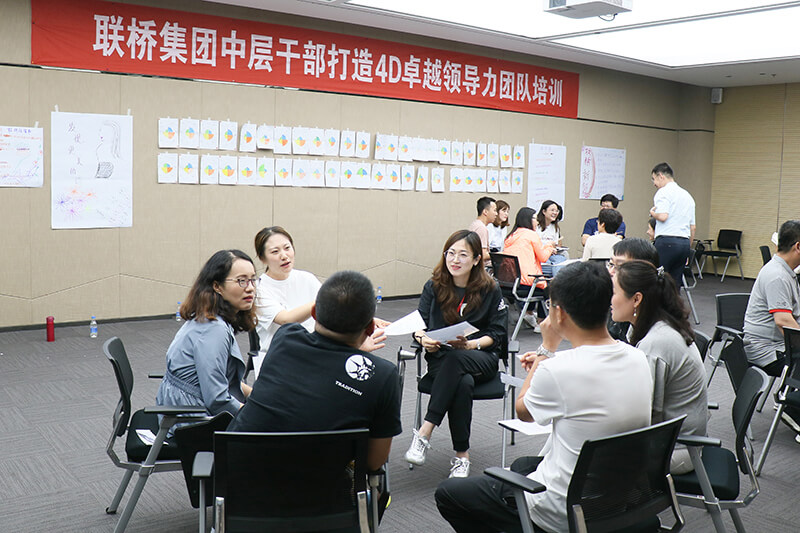 打造卓越領導力，全力沖擊新目標(圖11)