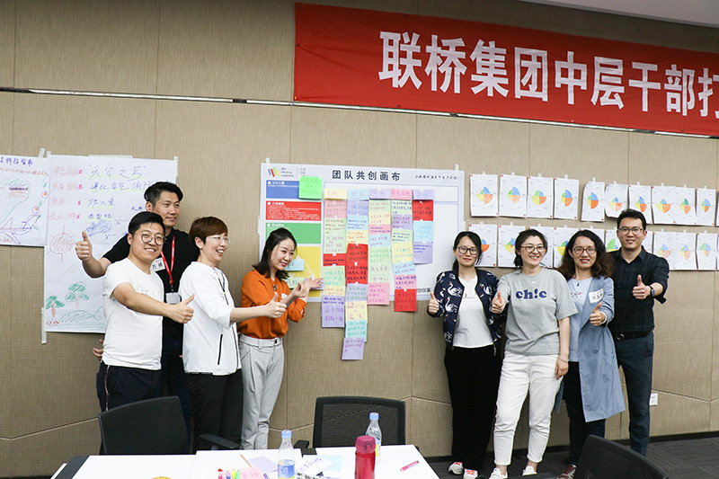 打造卓越領導力，全力沖擊新目標(圖15)