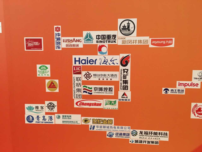 發(fā)布儀式現(xiàn)場，由各企業(yè)Logo組成“厚道魯商”幾個大字，圖為聯(lián)橋集團(tuán)Logo參與組成的“道”字。 .jpg