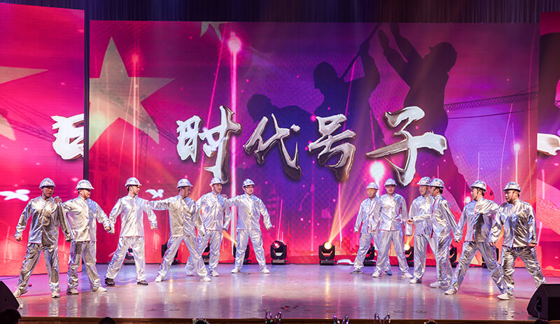 歡欣鼓舞迎新春，滿懷豪情攀高峰 | 聯(lián)橋集團2020迎新春聯(lián)歡晚會激情開演(圖34)