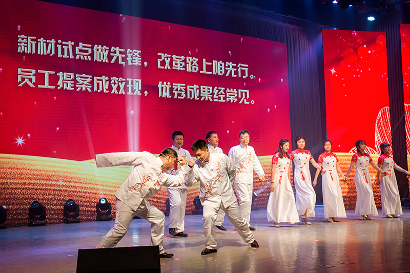 歡欣鼓舞迎新春，滿懷豪情攀高峰 | 聯(lián)橋集團2020迎新春聯(lián)歡晚會激情開演(圖33)