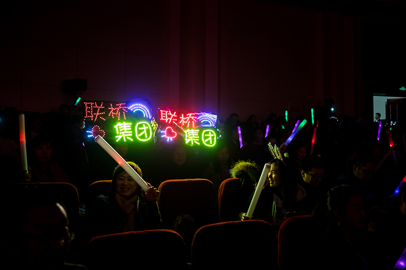 歡欣鼓舞迎新春，滿懷豪情攀高峰 | 聯(lián)橋集團2020迎新春聯(lián)歡晚會激情開演(圖43)