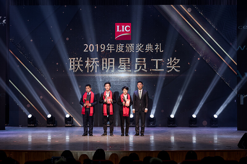 同心筑夢，攜手奮進——聯(lián)橋集團2019感恩年會隆重舉行(圖13)