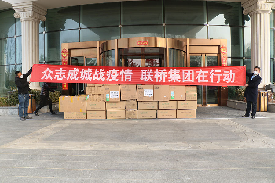 捐贈百余萬元防疫物資