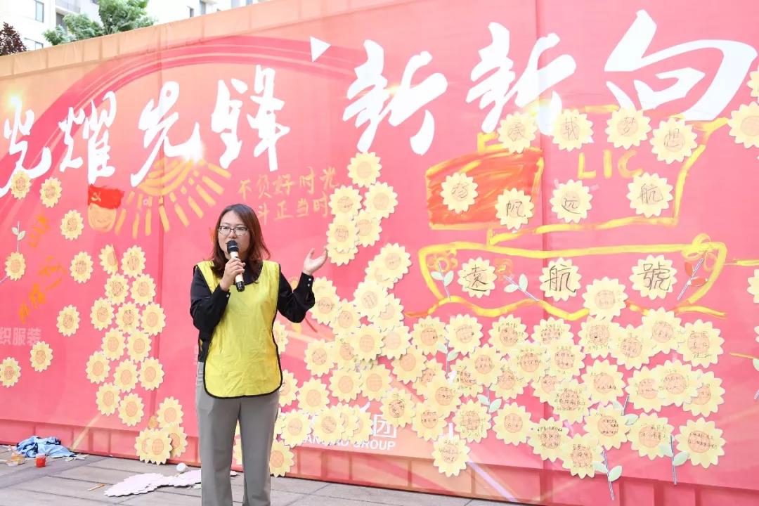 光耀先鋒 “新新”向榮—人才派遣黨支部：承載夢想的LIC號巨輪揚帆遠航！幫助更多人實現(xiàn)人生華麗轉身！